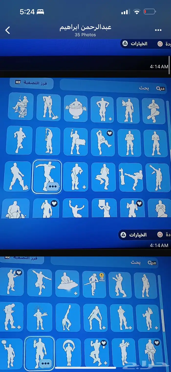 حساب فورت نادررر 30
