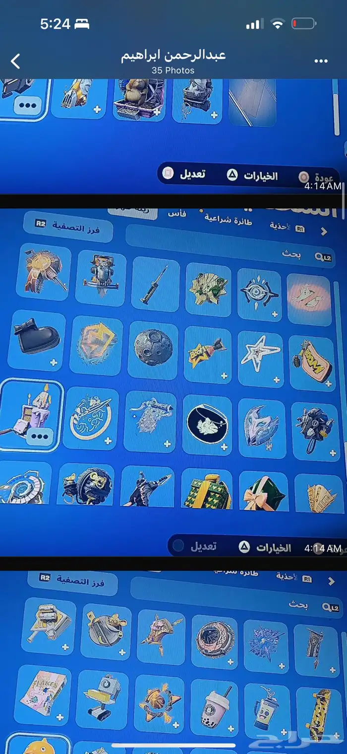 حساب فورت نادررر 28