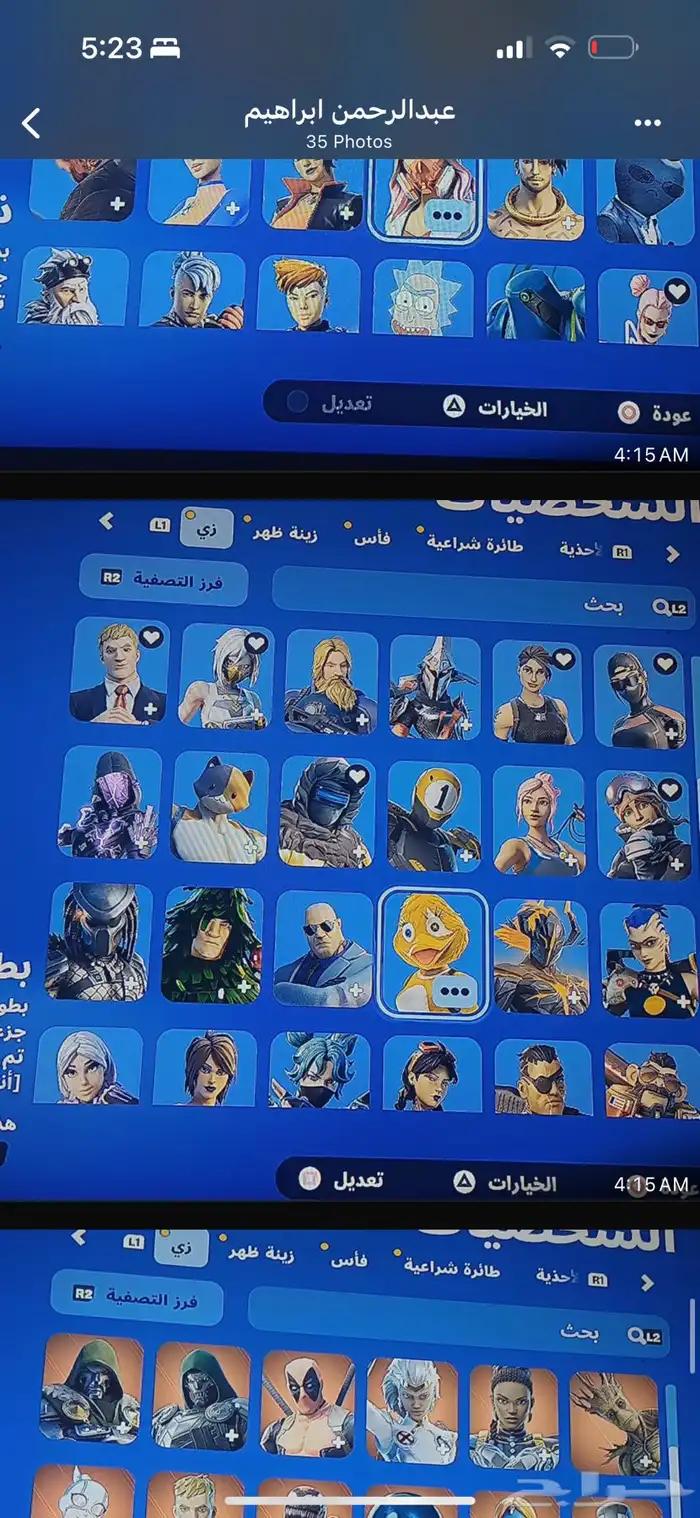 حساب فورت نادررر 0