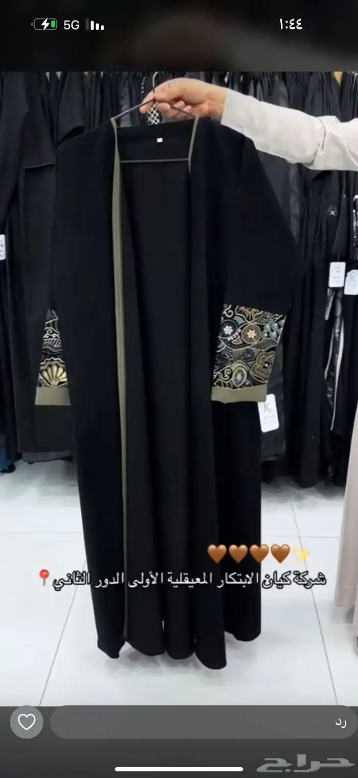 تفصيل عبايات جمله قطاعي اسعار تناسب كل عميل جودة اتقان 2