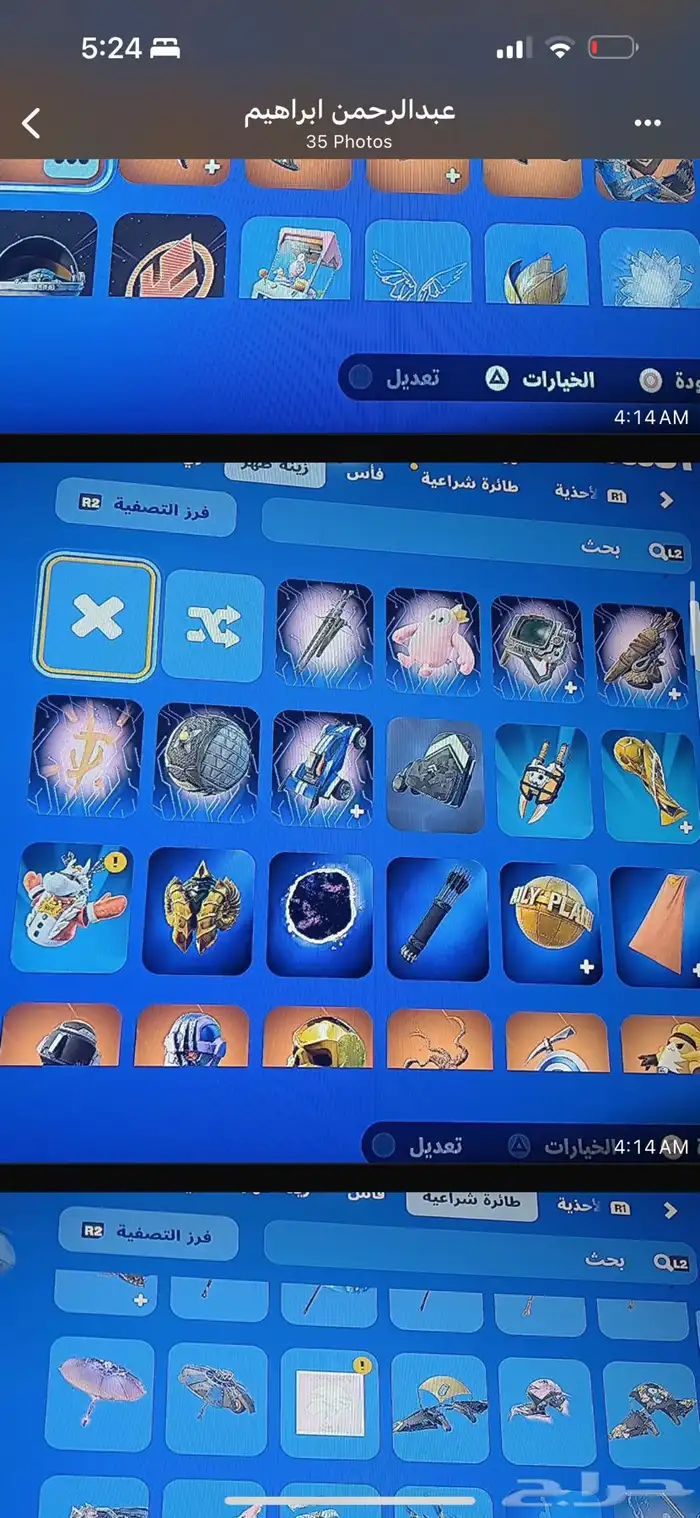 حساب فورت نادررر 22