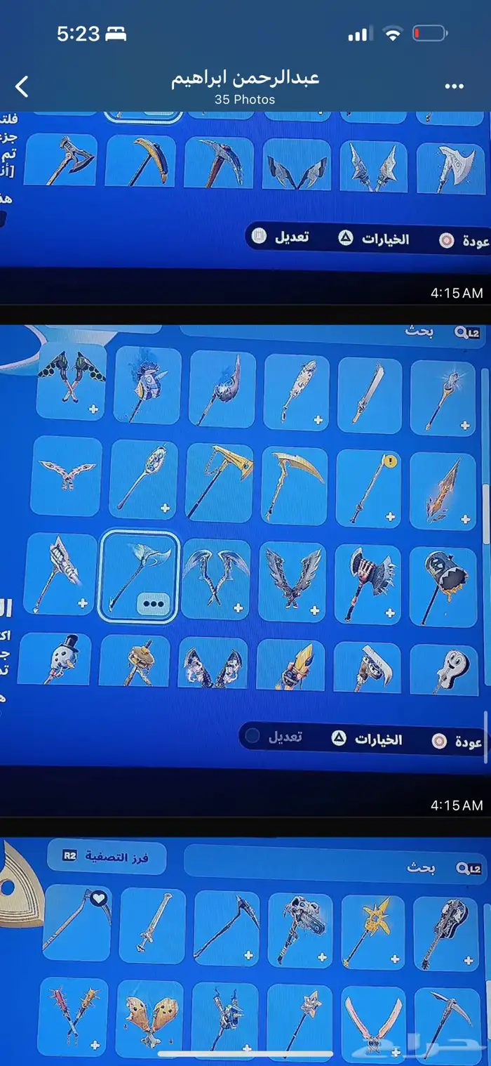 حساب فورت نادررر 9