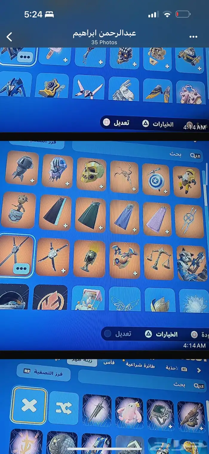 حساب فورت نادررر 21