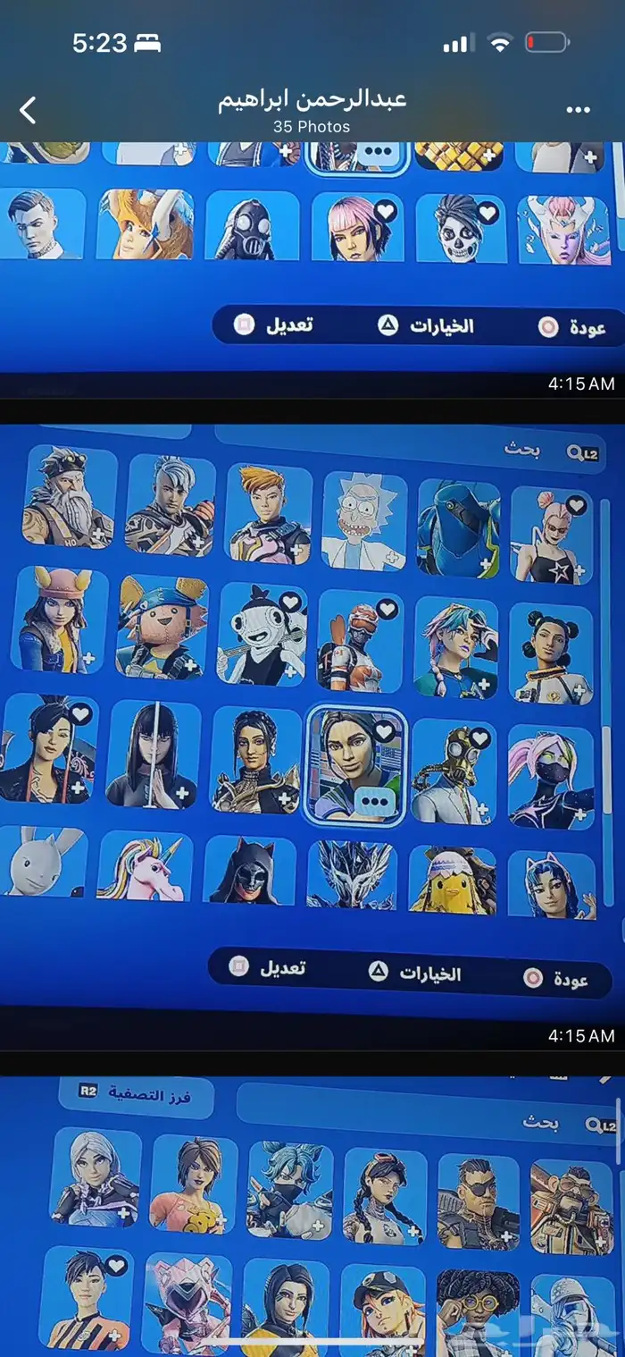 حساب فورت نادررر 4