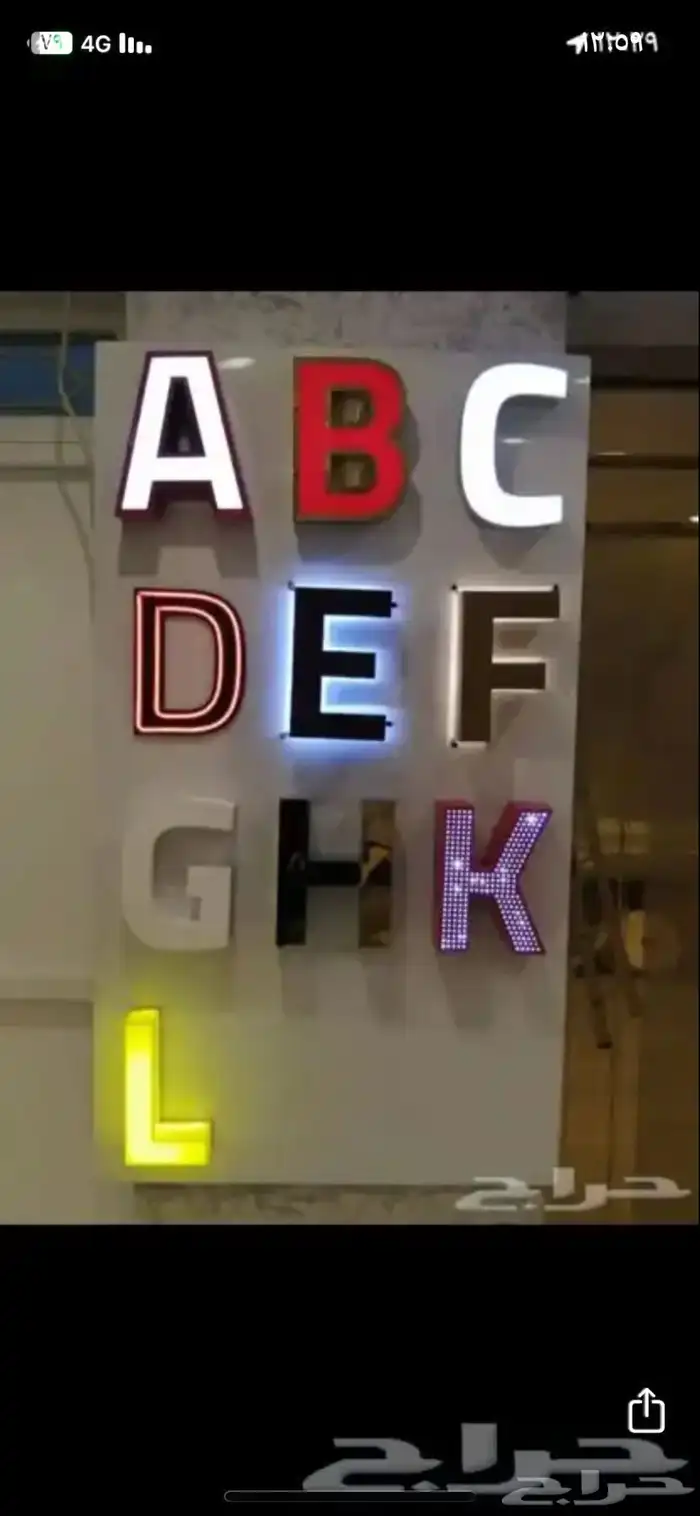 تركيب لوحات احرف بارزه واجهات كلادينق واسمنت بورد 1