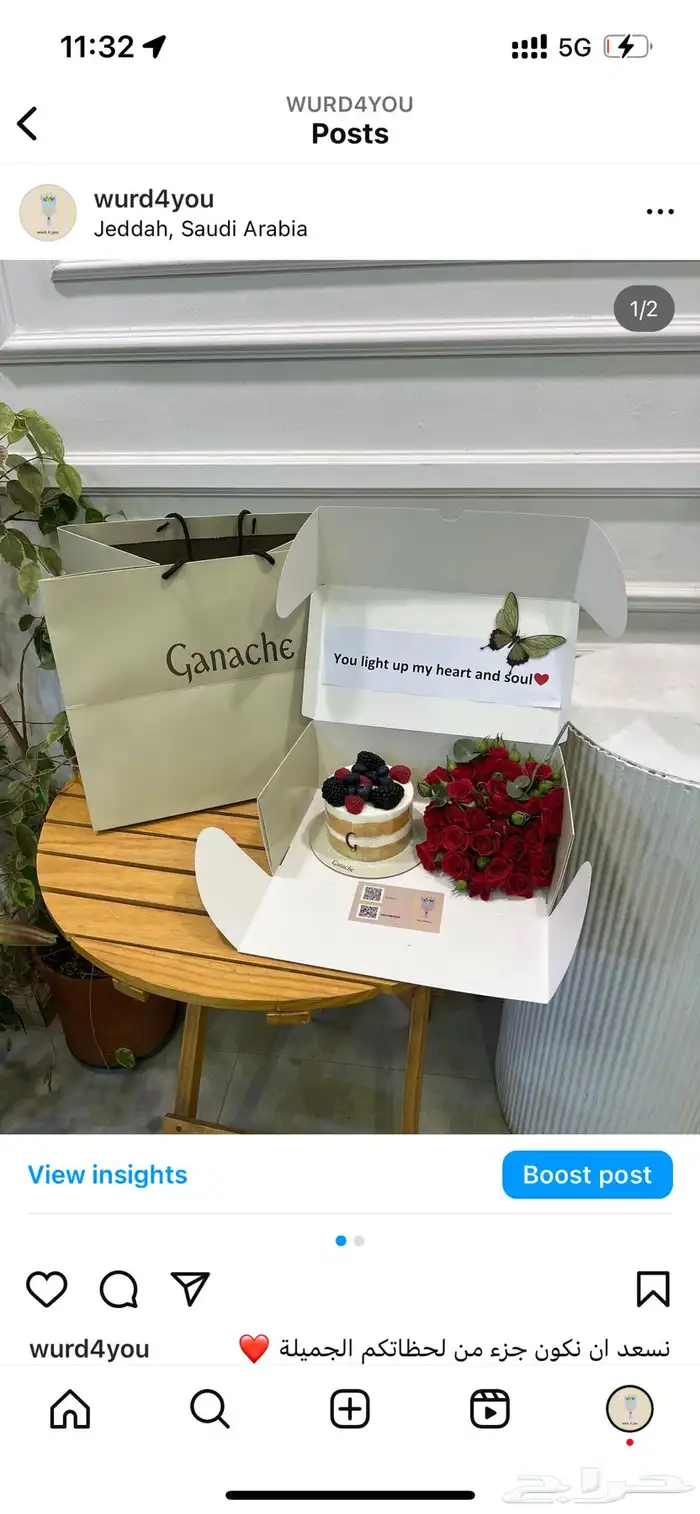 هدايا جدة ومكه  gifts Makkah Jeddah 19