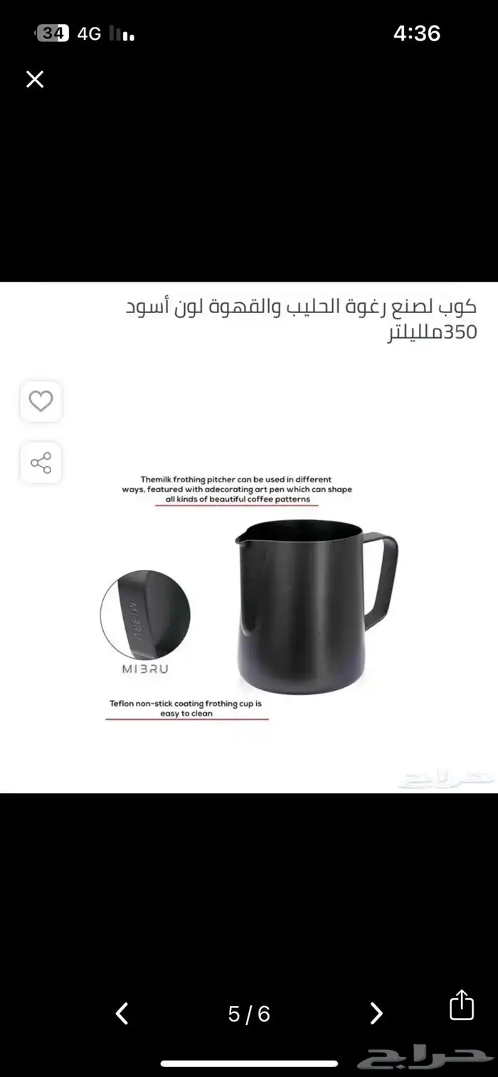 ماكينة قهوة 1
