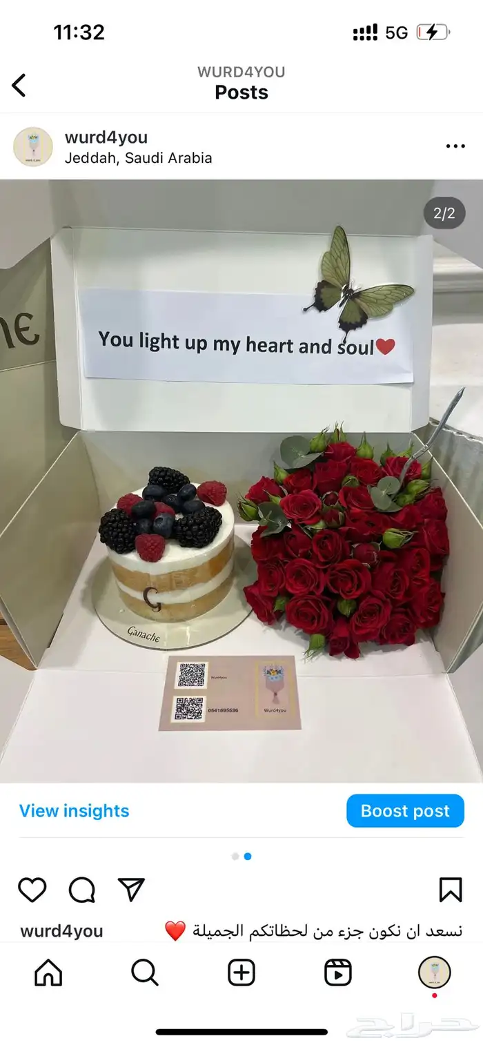 هدايا جدة ومكه  gifts Makkah Jeddah 18