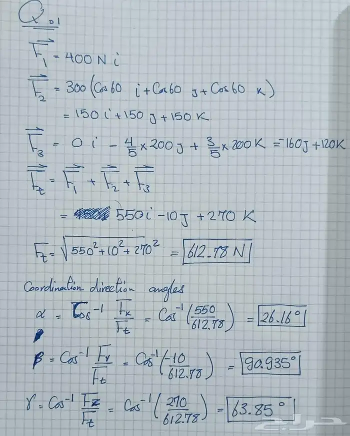 خصوصي ميكانيكا 13