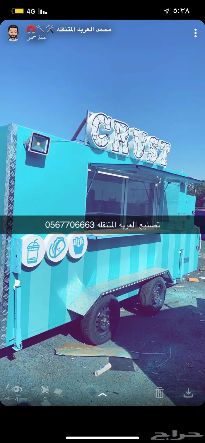 فود ترك عربات طعام كرفانات 45