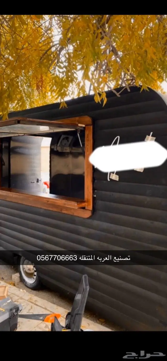 فود ترك عربات طعام كرفانات 28