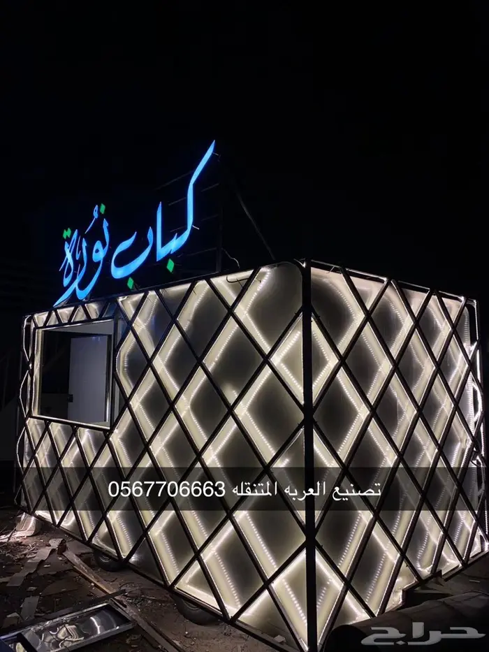 فود ترك عربات طعام كرفانات 13
