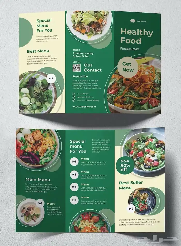 تصميم دعاية واعلان (ديزاين ) بشكل احترافي 0