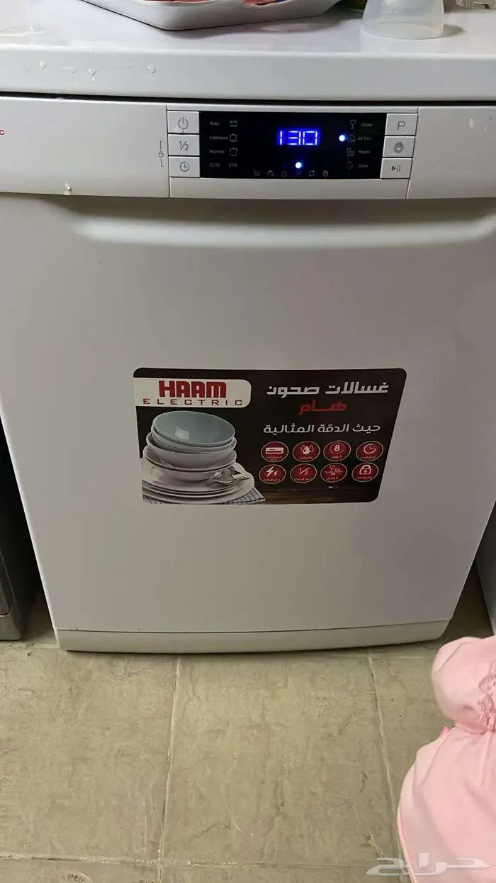 صيانة غسالات ونشاف اتوماتيك ميتاج ال جي دايو الرياض 3