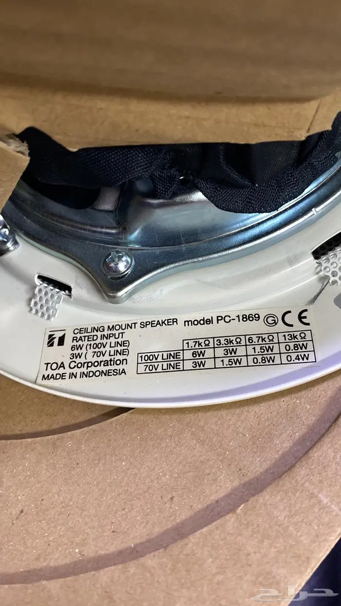 سماعات سقفية جديدة 4 سماعات 3