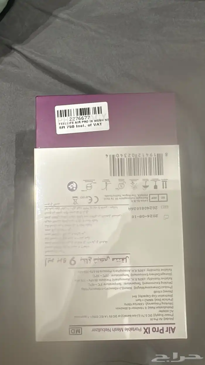 عندي جهاز اكسجين للاطفال والكبار 1