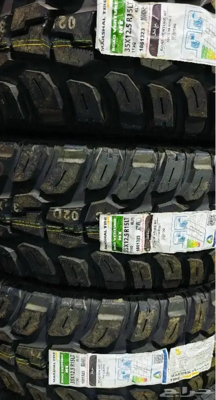 كفرات مقاس 15 حجري مرشال كوري جديده 0