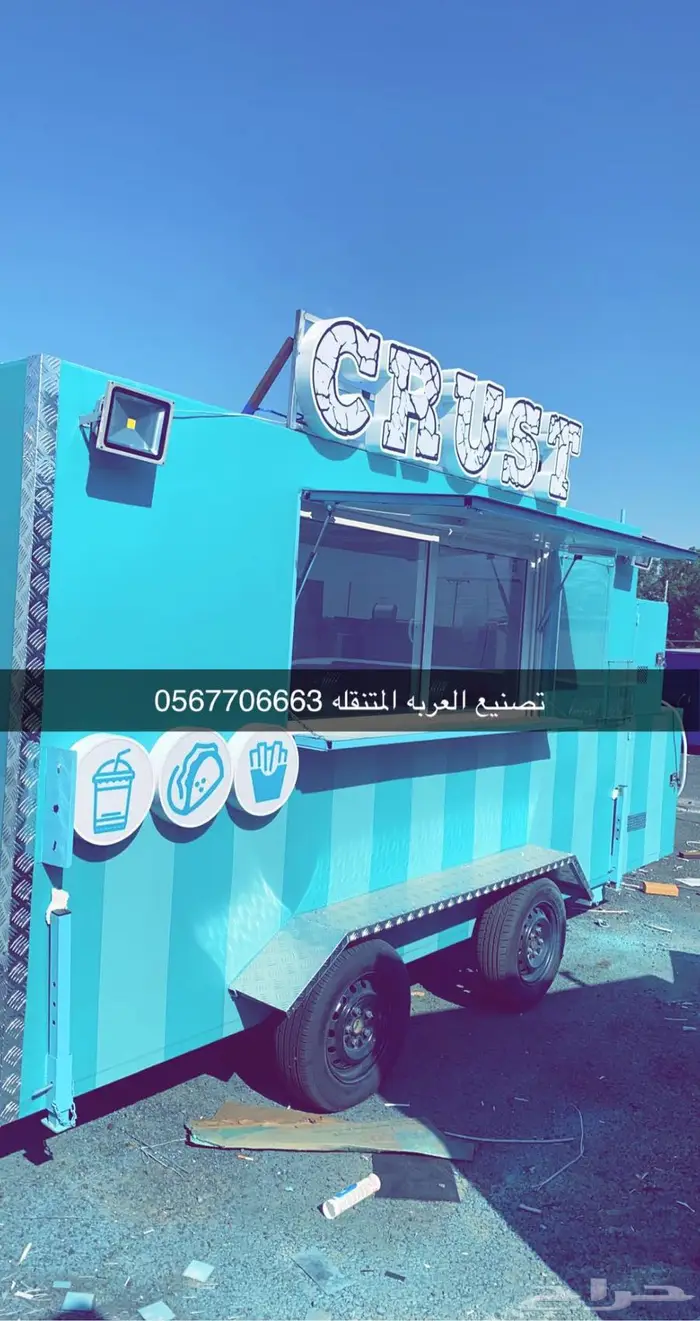 فود ترك عربات طعام كرفانات 34