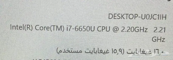 لاب توبات متنوعة ديل i7 و HP I5 و لينوفو I5 .I3 4