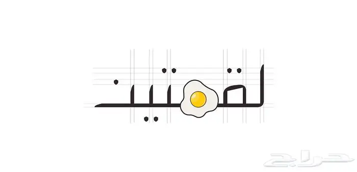 هوية بصرية مميزة لعلامتك التجارية 1