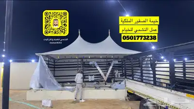 خيمة الصقور الملكية عمل النشمي للخيام الصقور 16
