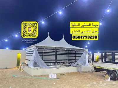 خيمة الصقور الملكية عمل النشمي للخيام الصقور 15