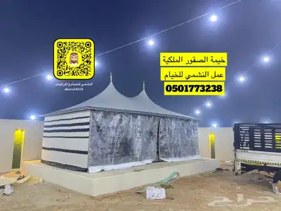 خيمة الصقور الملكية عمل النشمي للخيام الصقور 17