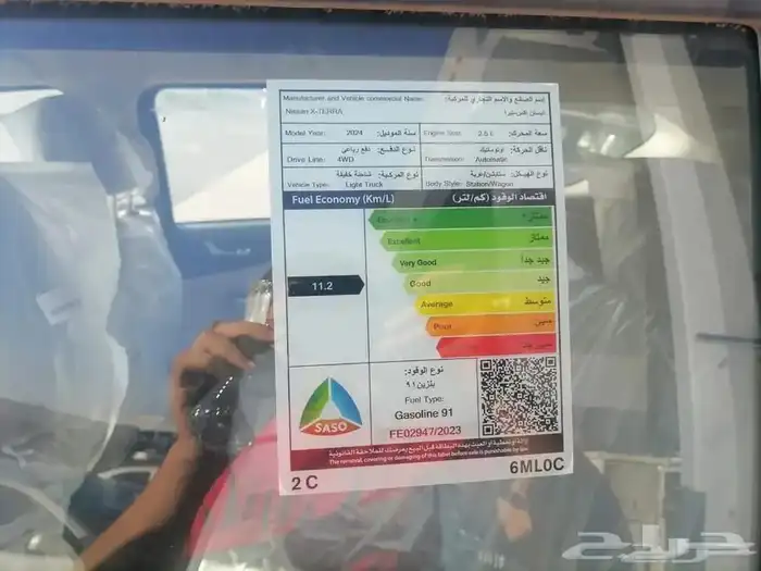 نيسان اكستيراتيتانيوم دبل وبدون دبل موديل2024كاش فقط 5