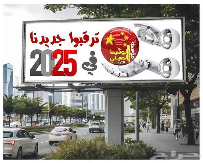 الطابعات الجدارية والارضية لأول مرة في المملكة 22