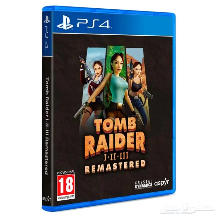 مطلوب سونيك اا تومب رايدر اا جريندايزر 2