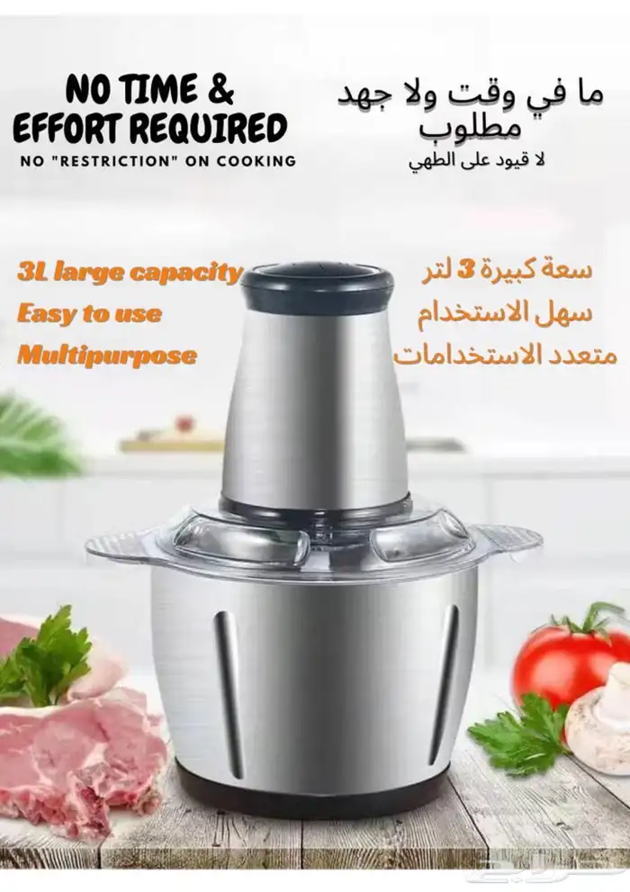 فرامة لحم وخضار قطاعةكهربائية جديد بكرتونها ممتاز جدا  اواني 4