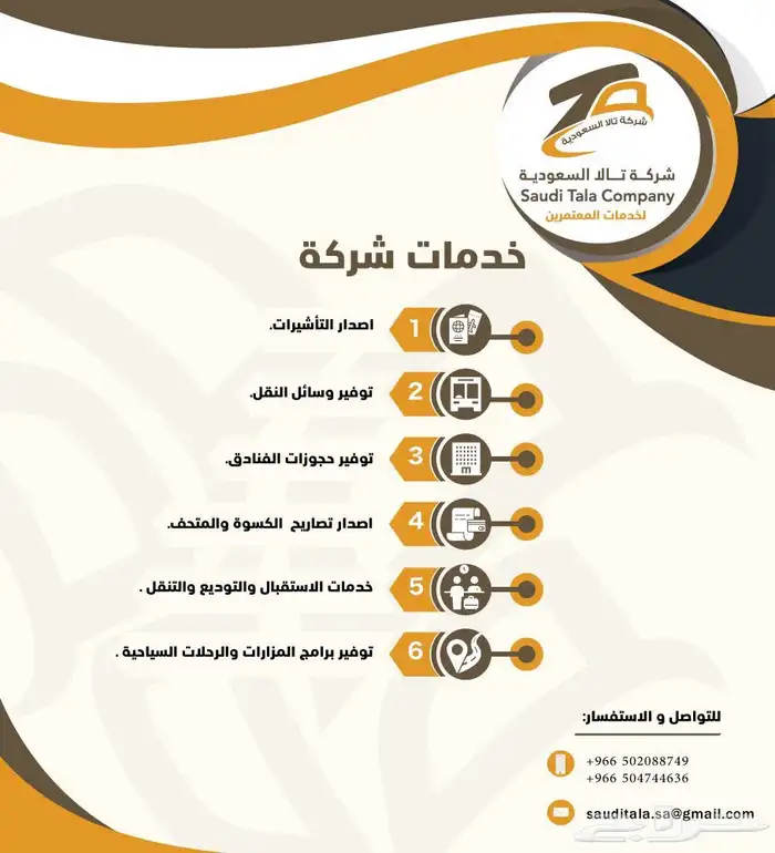 تصميم دعاية واعلان (ديزاين ) بشكل احترافي 3