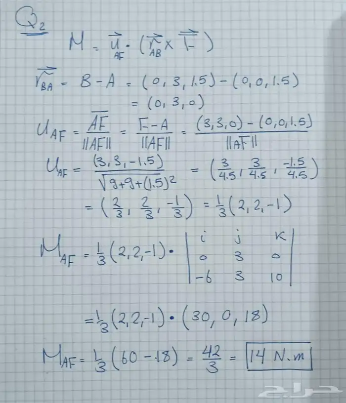 خصوصي ميكانيكا 10