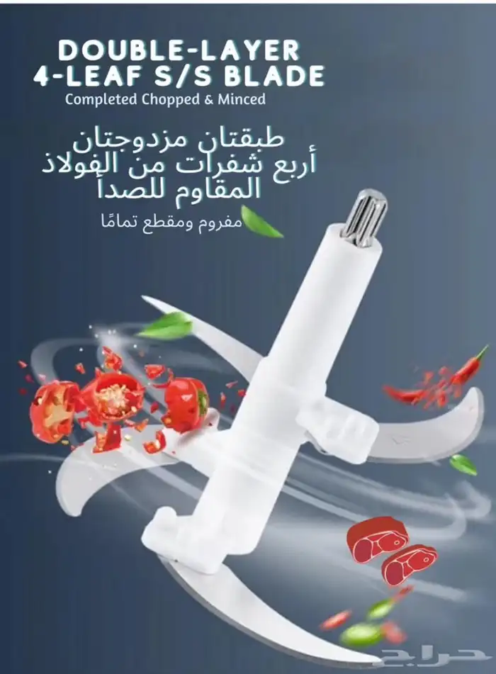 فرامة لحم وخضار قطاعةكهربائية جديد بكرتونها ممتاز جدا  اواني 1