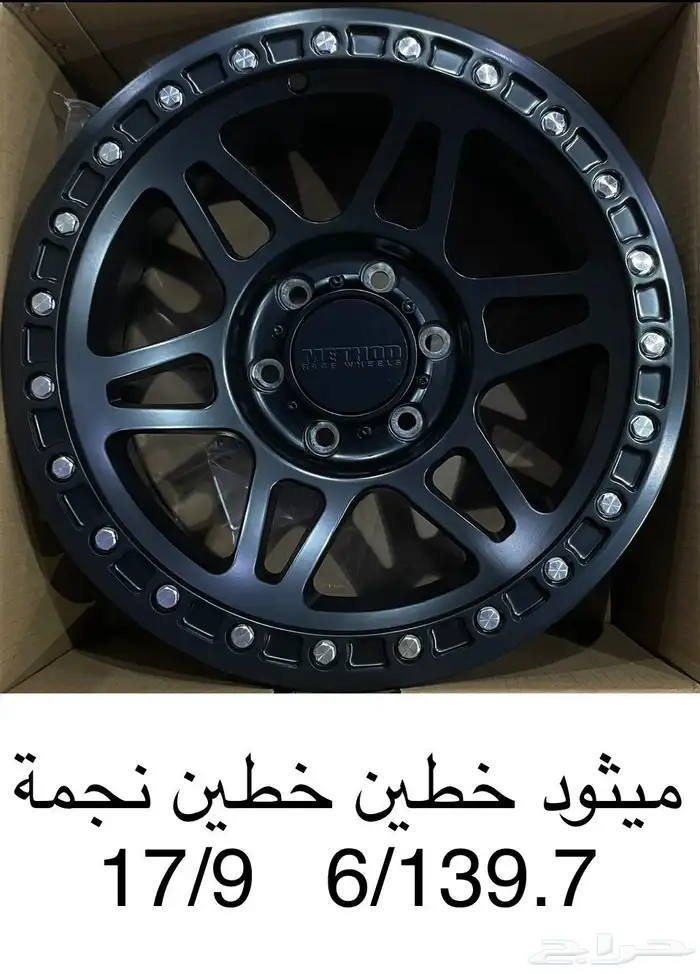 جميع الجنوط والكفرات 29