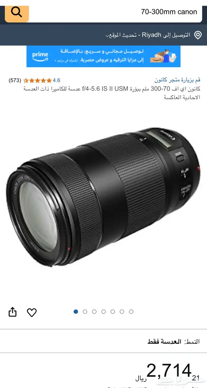 كاميرا كانون 1