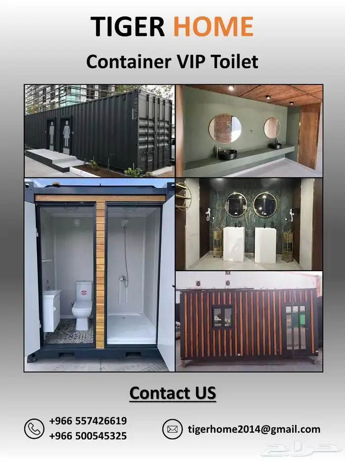 فود ترك بوث كشك كونتينر بورتبل دورة مياه بركس بيوت مخيم 10