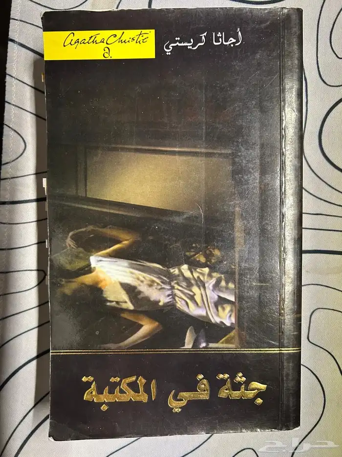 كتب 9