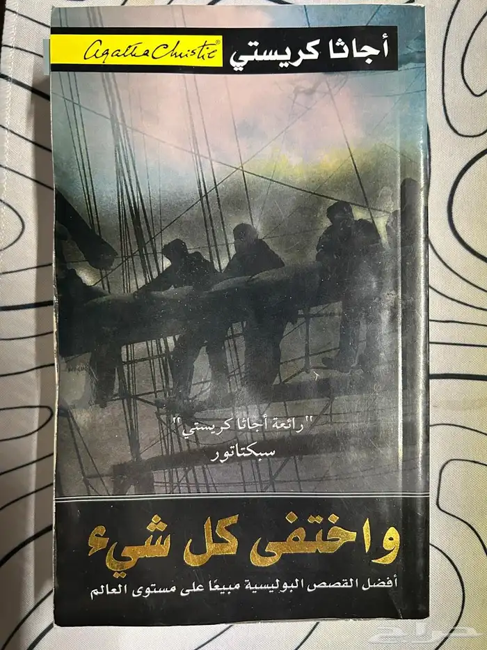 كتب 10