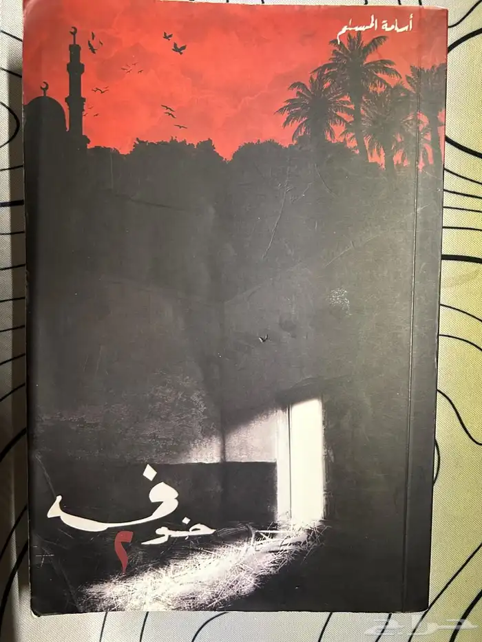 كتب 4