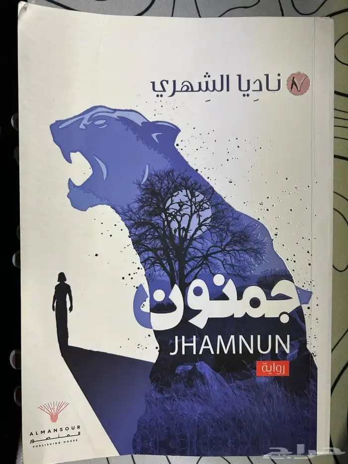 كتب 2
