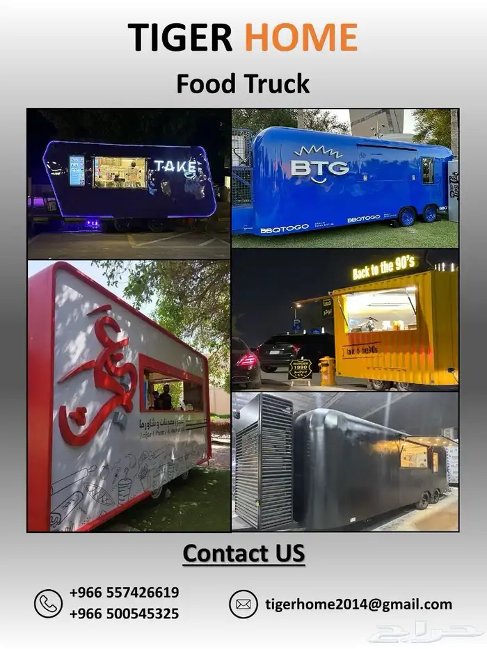 فود ترك بوث كشك كونتينر بورتبل دورة مياه بركس بيوت مخيم 6