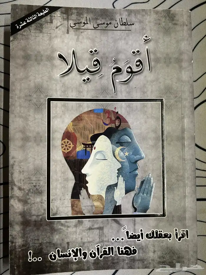 كتب 21