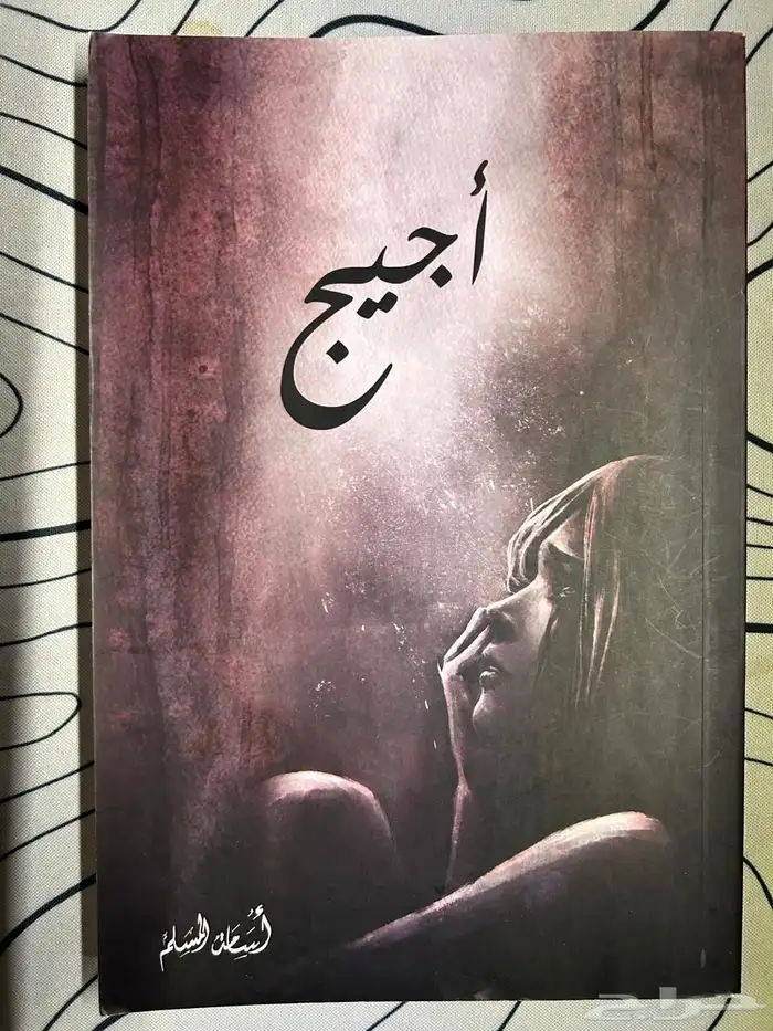 كتب 11
