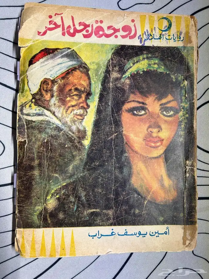 كتب 20