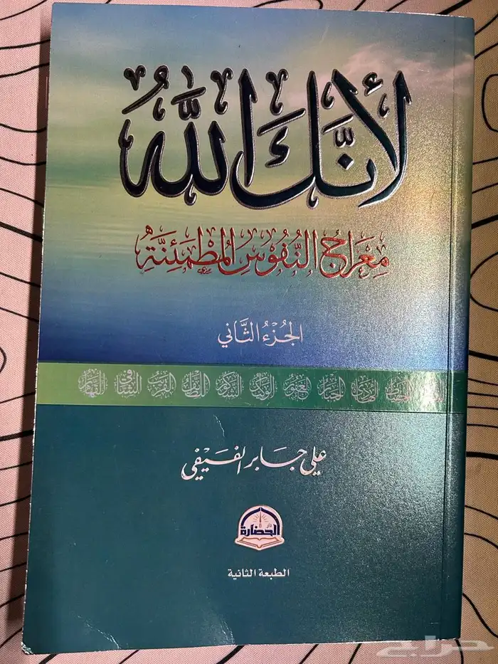 كتب 22
