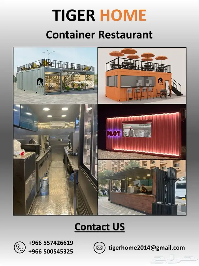 فود ترك بوث كشك كونتينر بورتبل دورة مياه بركس بيوت مخيم 2