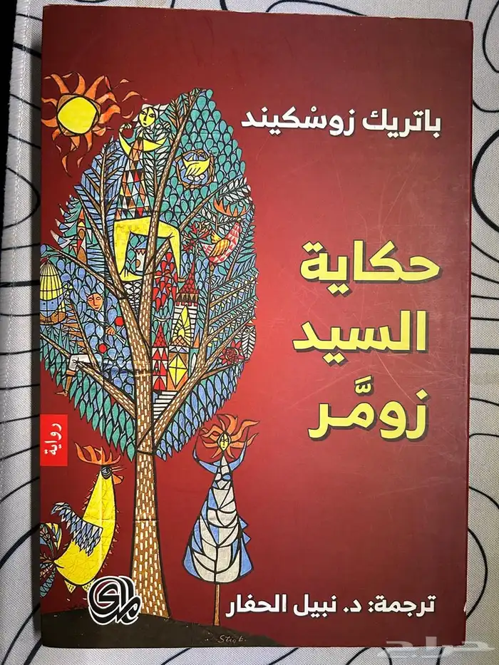 كتب 13
