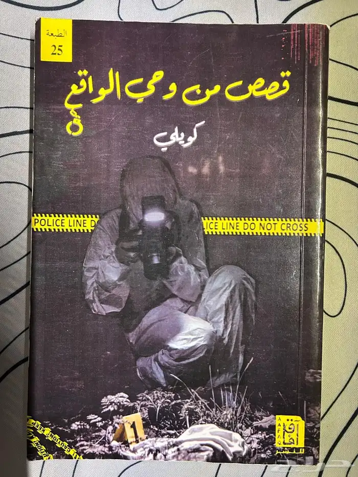 كتب 3