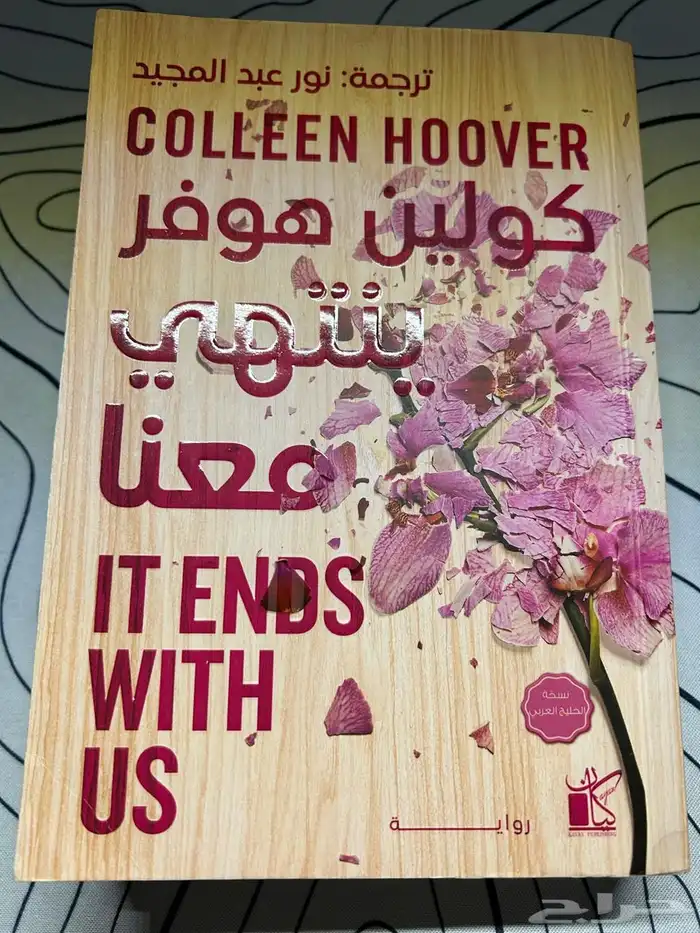 كتب 23